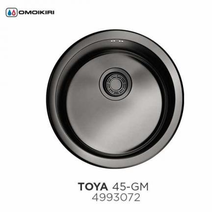 Врезная круглая кухонная мойка подстольного монтажа Toya 45-U GM Omoikiri