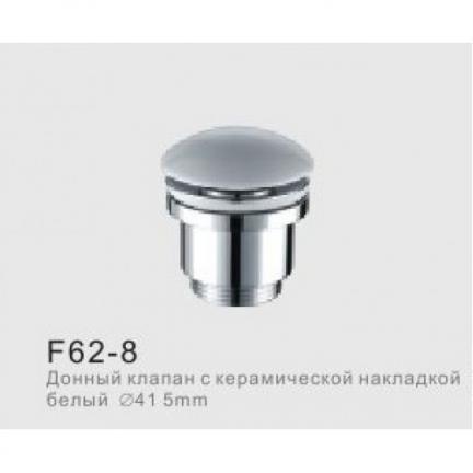 Донный клапан с белой керамической накладкой F62-8 Frap